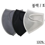 국산 수중 목욕탕 수영장 방수 물놀이 방수 마스크 : 천지상회