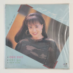 [LP/미개봉] 이경미 초반 - 사랑의 첫단추/어쩔수 없어 : 레트로엘피