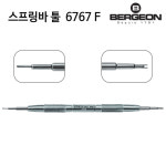 버전 BERGEON 6767 F SF S 스프링바툴 시계줄 밴드 교체 공구 팁 : 신화사 시계