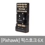 Holybro Pixhawk 픽스호크 6X : IT세상