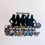 우정 여행 친구 모델 실루엣토퍼 : ALL-ROUND