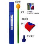 가정용 태극기 세트 한국국기 회전깃대 엉킴방지 아파트태극기 : 굿텔링