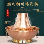 1인용 어묵 냄비 스끼야끼 신선로 뜨거운 치킨 특수 구리 가스 카세트 스토브 전자기 구식 : 더카이씬