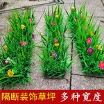 인조 잔디 뗏장 시공 보호 매트 시뮬레이션 파티션 녹색 식물 꽃 냄비 점포 인터넷 카페 : 더카이씬