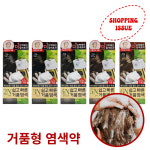 미쟝센 거품형 염색약 셀프 쉽고빠른 염색 컬러 : 쇼핑이슈