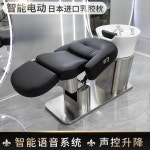 샴푸대 미용실 의자 베드 전기 침대 반 누운 플러싱 이발소 특별 세라믹 분지 세척 머리 : 더카이씬