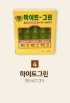 대성식물 3개월지속식물영양제 완효성 알비료 멀티코트 140g 화분비료 : 대성식물