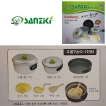 산지기 가시버시 3인용 캠핑 코펠세트 : 클래씨302