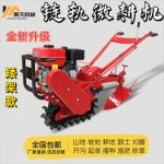 경운기 이앙기 콤바인 두둑 소형 트렉터 체인 레일 마이크로 디젤 레드불 경작지 전환 토양 : 더카이씬