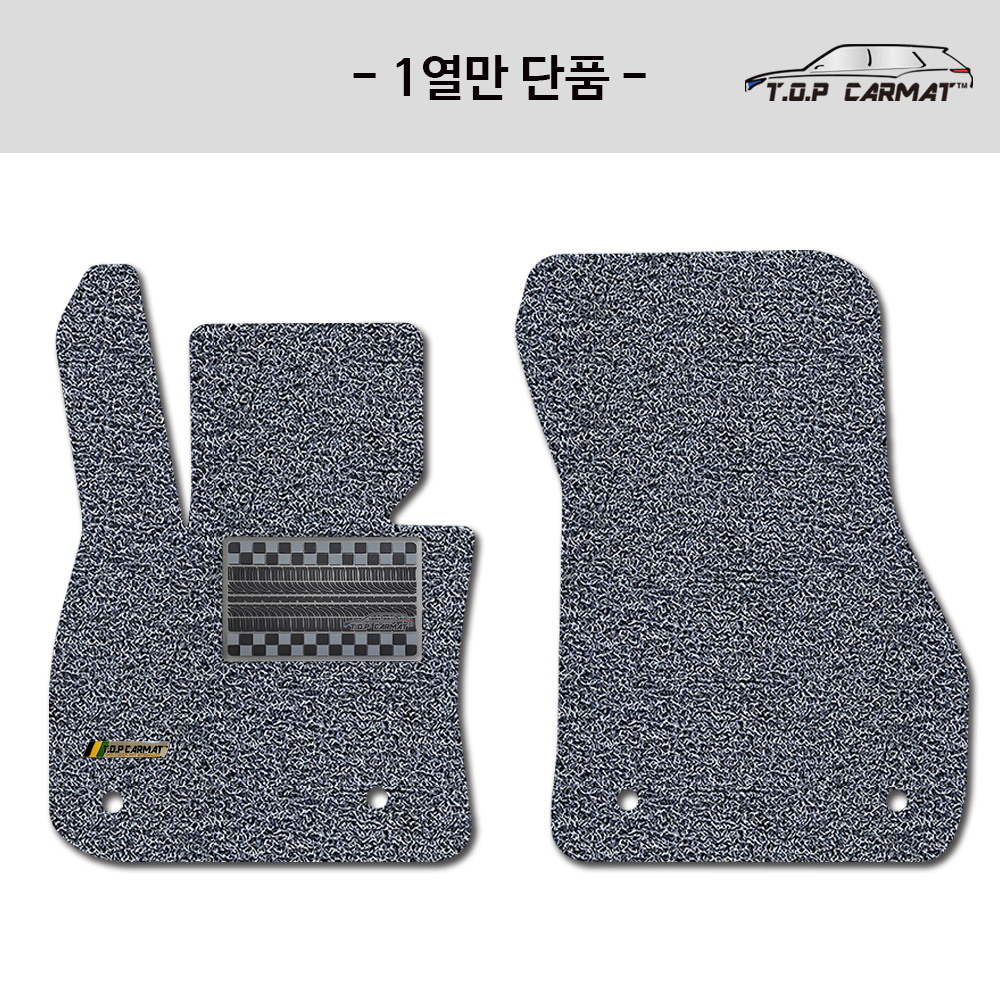 친환경 소재와 디자인으로 주목받는 티오피카매트, 지속 가능한 선택의 즐거움