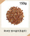 [국내산] 현미율무(통율무) 150g : 성보식품