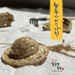 [황금빛들녘] 우리밀 통밀가루 3kg : 무일농산