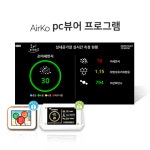 프리미엄 PC뷰어프로그램 : 코아레스 주식회사