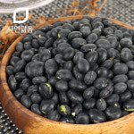 국산 서리태 콩나물콩 1kg 속청 검은콩 : 자연닮음