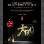 송강당 대명공진보 침향환 효능 침향단 : 위플러스온