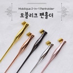 모블리크 오블리크 펜홀더 영문 캘리그라피 펜대 카퍼플레이트 스펜서리안 : 펜을든오리