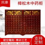 한약 재 보관 장 서랍 MINKANG 사용자 정의 두꺼운 단단한 나무 캐비닛 경제적 인 : 더카이씬