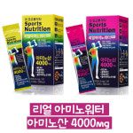 코오롱 리얼아미노워터 10포 스포츠뉴트리션 아르기닌 BCAA 아미노산 자전거 러닝 등산 보충제 운동필수품 : 뉴트리힐