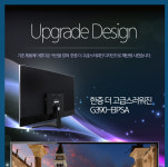 지원아이앤씨 39인치 G390-EIPSA LED모니터 슬림 베젤형 : LED 모니터 전문