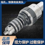 탁상드릴 J4330/4342 선반 드릴링 머신 모스 콘 MT3 5TH 태핑 퀵 체인지 척 : 아비나답Abinadab