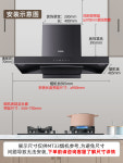 홈 주방 레인지 후드 연기 냄새 흡입 Supor mt33 범위 대형 탑 오일  112 : 헤이데이상점