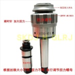 탁상드릴 J4330/J5230 토크 과부하 보호 태핑 척 드릴링 Z3050 방사형 머신용 : 아비나답Abinadab