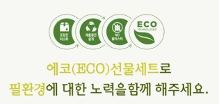 추석선물세트 로스팜 프리미엄 햄선물세트 명절선물용 : 레이니 영