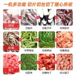 만능 채칼 업소용 채써는 기계 고기 절단기 상업용 갈가리 슬라이스 고출력 자동 전기 야채 : 더카이씬