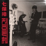 칠보장 - 칼 세이건 (CD) : 향뮤직