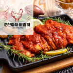 이종하작가  비법매실먹은 춘천닭갈비 올인원세트 3인분 (닭갈비 + 야채+떡+치즈 포함) : 춘천아재 양념닭갈비