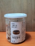 까망콩차 : 물쑥농부의 방아간