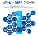 [1+1] 특허 김치 생 유산균 1억 신바이오틱스 프로바이오스틱 : 골든bee의 꿀단지