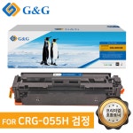 지앤지토너 호환토너 CRG-055 MF746CX LBP6694 검정, 7600매 : 잉크사랑닷컴