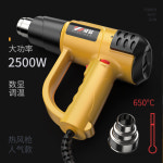 고성능 히팅건 소형 열풍기 독일 필름 휴대용 베이킹 고전력 베이킹 열 수축 헤어 125 : 샵앤모아