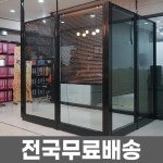 사무실가림막 사무용파티션 유리칸막이 / 넓이600 높이1200 HBB-AGB : 더인파티션