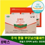 명절추석세트 양가부모님선물 종합영양제 건강식품 가성비좋은 10만원 선물 60대 70대 80대 시니어 실버 노인 멀티비타민 아연 피부 모발 몸속... 
