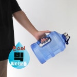 대용량 헬스 물병 2리터 물통 2L : 만만하9