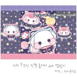 키치 우주인 롭이어 랩핑지 / 롭이어 랩지 수제봉투 선물봉투 포장봉투 수봉 포장지 수꾸 : 슈아문구샵