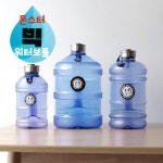 대용량 헬스 물병 2리터 물통 2L : 만만하9
