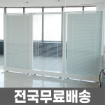 강화유리파티션 사무실 회의실 회사 간이 칸막이 / 넓이600 높이1200 HBW-AGW : 더인파티션