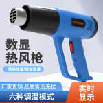 고성능 히팅건 소형 열풍기 산업 등급 고출력 자동차 필름 베이킹 2000w 온도 34 : 샵앤모아