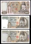 옛날돈 한국은행 만원권세트 10000원세트(2,3,4차-나만원,다만원,라만원)3매 완전미사용 : 옛멋화폐사