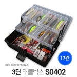 싸파 3단 태클박스 S0402 17칸 낚시 용품 케이스 수납 : 쇼핑엔티