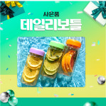독일피엠 상주점 | 피엠 PM 피트라인 독일PM쥬스 독일피엠 2종 [파워칵테일 리스토레이트]+생생보틀+건강마스크 : 건강든든스토어