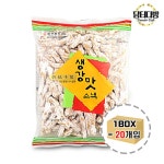 에코푸드 생강맛 스낵 150g 1BOX (20개입) // 아이들간식 과자 생강맛과자 v7g : 식자재백화점