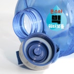 대용량 헬스 물병 2리터 물통 2L : 만만하9