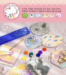 국산 지점토 트레이 키트 만들기 DIY : 한가람마켓