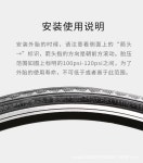 로드자전거타이어 바이크 뒷바퀴 road bicycle tire chaoyang h5128 로드 타이어 700c2325 로드 데드 플라이 자전거 찌르기 방지 타이어... 