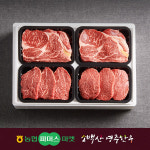 [냉장/1+][농협영주한우]프리미엄 정성드림 구이세트3호 (등심x2/안심x2) / 2.4kg : 작심밀도