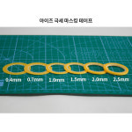 카모이 마스킹 테이프 6mm 커버링 가부키 내열 종이 테이프 : 무명사